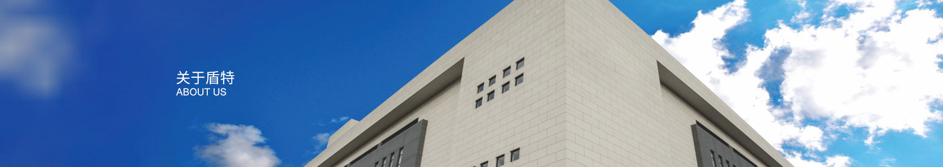设备展示